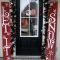 Awesome Front Door Decoration Ideas For Winter 07