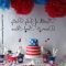 The Best 4th Of July Party Decoration And Design Ideas 24